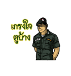 Border Patrol Police（個別スタンプ：14）