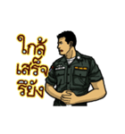 Border Patrol Police（個別スタンプ：16）