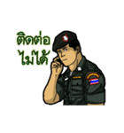 Border Patrol Police（個別スタンプ：33）