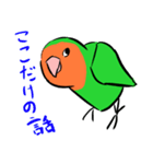 ザ・コザクラインコスタンプ（個別スタンプ：19）