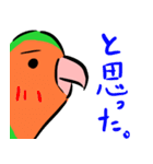 ザ・コザクラインコスタンプ（個別スタンプ：25）