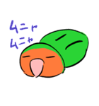 ザ・コザクラインコスタンプ（個別スタンプ：39）