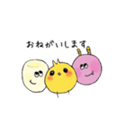 ゆるピヨコ（個別スタンプ：4）