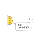 ゆるピヨコ（個別スタンプ：5）