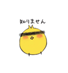 ゆるピヨコ（個別スタンプ：35）
