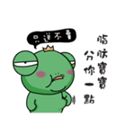 Frog Prince end of the year New Year（個別スタンプ：22）