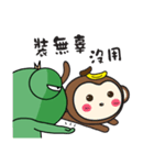 Frog Prince end of the year New Year（個別スタンプ：35）