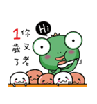 Frog Prince end of the year New Year（個別スタンプ：37）