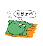 Frog Prince end of the year New Year（個別スタンプ：39）
