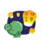 Frog Prince end of the year New Year（個別スタンプ：40）