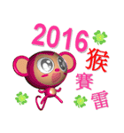 Happy New Year Monkey ^^（個別スタンプ：1）