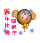 Happy New Year Monkey ^^（個別スタンプ：7）