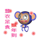 Happy New Year Monkey ^^（個別スタンプ：19）