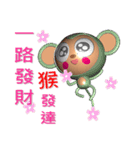 Happy New Year Monkey ^^（個別スタンプ：27）