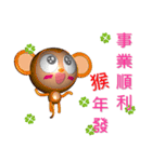 Happy New Year Monkey ^^（個別スタンプ：29）