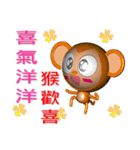 Happy New Year Monkey ^^（個別スタンプ：30）