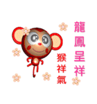 Happy New Year Monkey ^^（個別スタンプ：37）