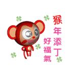 Happy New Year Monkey ^^（個別スタンプ：38）