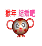 Happy New Year Monkey ^^（個別スタンプ：40）