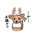 奈良の鹿さん2（個別スタンプ：4）