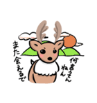 奈良の鹿さん2（個別スタンプ：10）