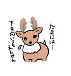 奈良の鹿さん2（個別スタンプ：12）