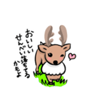 奈良の鹿さん2（個別スタンプ：13）