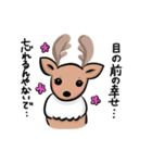 奈良の鹿さん2（個別スタンプ：15）