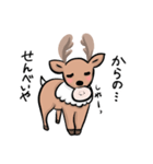 奈良の鹿さん2（個別スタンプ：16）