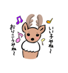 奈良の鹿さん2（個別スタンプ：18）