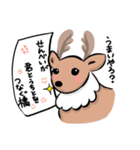 奈良の鹿さん2（個別スタンプ：23）