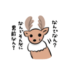 奈良の鹿さん2（個別スタンプ：25）