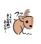 奈良の鹿さん2（個別スタンプ：31）