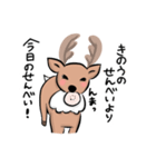 奈良の鹿さん2（個別スタンプ：33）