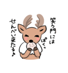 奈良の鹿さん2（個別スタンプ：36）