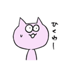 ピンクねこと息子（個別スタンプ：10）