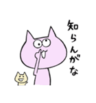 ピンクねこと息子（個別スタンプ：36）