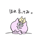 ピンクねこと息子（個別スタンプ：38）