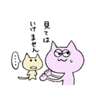 ピンクねこと息子（個別スタンプ：39）