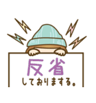 ニット帽のかわいいベニちゃん3（個別スタンプ：32）