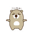 Bebo Bear_Happiness（個別スタンプ：1）