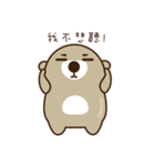 Bebo Bear_Happiness（個別スタンプ：12）