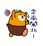 Liu-Lang Bear-in TAIWAN（個別スタンプ：23）