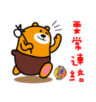 Liu-Lang Bear-in TAIWAN（個別スタンプ：38）