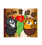Liu-Lang Bear-in TAIWAN（個別スタンプ：40）