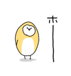 フクロウのスタンプ3（個別スタンプ：7）