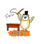 フクロウのスタンプ3（個別スタンプ：16）