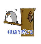 フクロウのスタンプ3（個別スタンプ：27）