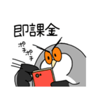 フクロウのスタンプ3（個別スタンプ：31）