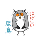 フクロウのスタンプ3（個別スタンプ：32）